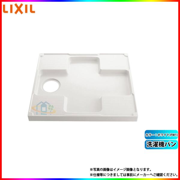 [PF-7464AC_FW1] LIXIL 洗濯機パン カラー ホワイト :10041415:リフォームのピース 通販 