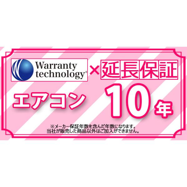 Technology-WARRANTY-AIRCON10