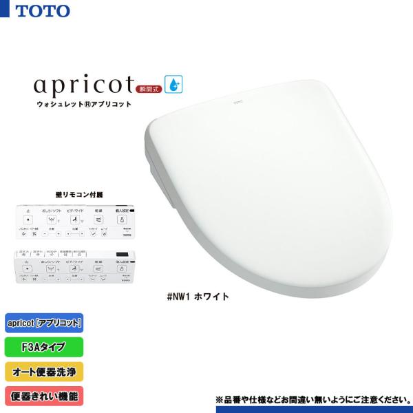 ウォシュレット（TOTO） [TCF4734AK NW1] TOTO ウォシュレット