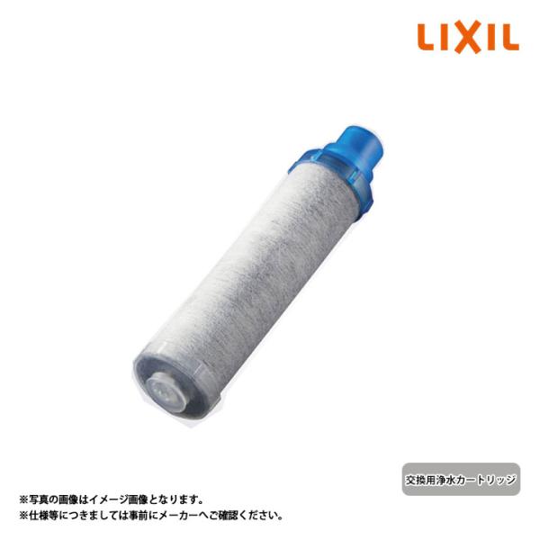 【新品未使用】INAX JF-K11-A 浄水器カートリッジ 正規品 LIXIL [(廃)JF-K11-A] LIXIL リクシル 正規品 交換用浄水