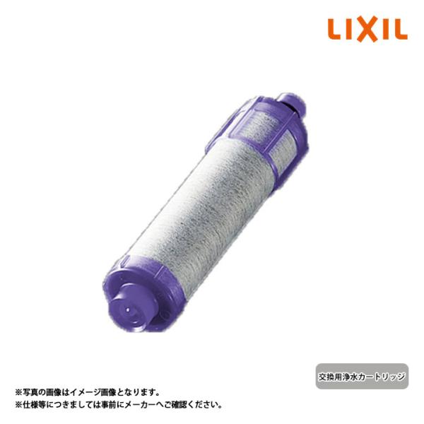 正規品　JF-22 15+2物質 LIXIL 交換用浄水カートリッジ　二個セット Amazon | 交換用浄水器カートリッジ LIXIL INAX リクシル JF-22