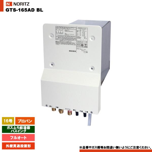 ガス給湯器、リンナイ、2023年製、プロパン、露天風呂、簡単取り付け リンナイ（Rinnai） ガス給湯器 交換 工事費込み RUF-VK1610SAW(C) 16