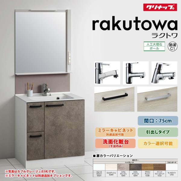 ラクラク7点セット reform-peace_10073011