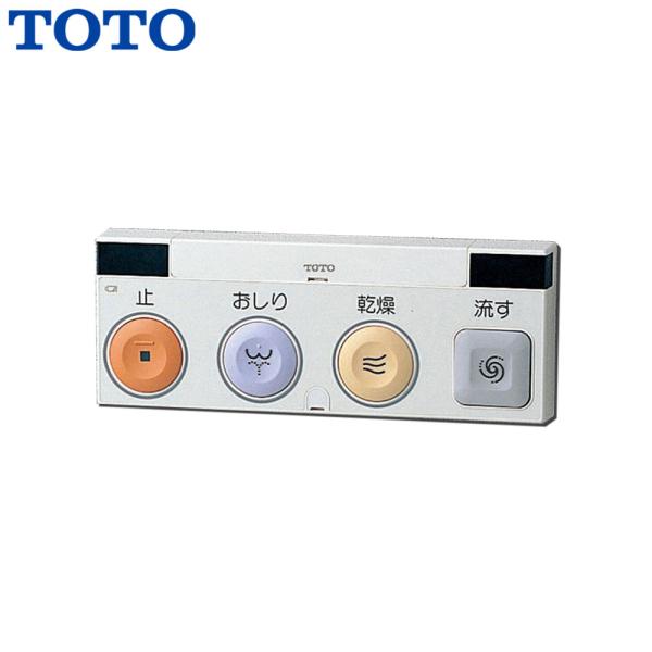 [TCA337_NW1]　TOTO らくらくリモコン ホワイト アプリコット SSシリーズ対応