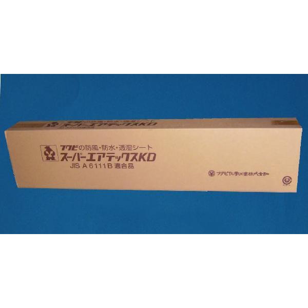 フクビ （2本入り）スーパーエアテックスKD30 1m×50m巻  