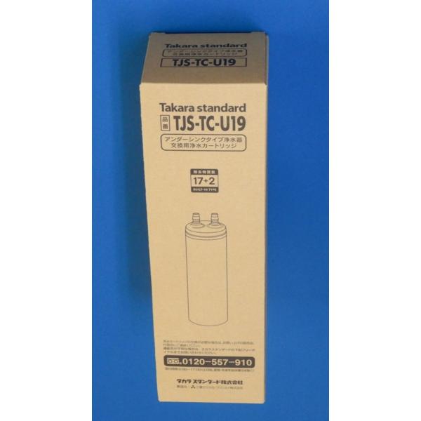 タカラスタンダード タカラ 清水器専用水栓取換用カートリッジ タカラスタンダード タカラ 清水器専用水栓取換用カートリッジ