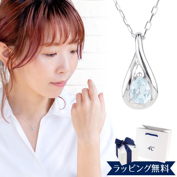 4 C ネックレス 4 ヨンドシー ホワイトゴールド 4c094 Vendome Bywomen 通販 Yahoo ショッピング