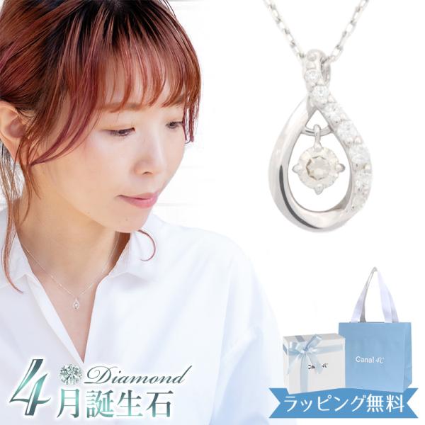 4℃（ヨンドシー） リボン済＆紙袋 正規品 ネックレス レディース 4月 