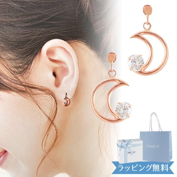 4°c ピアス カナル ヨンドシー 正規品 canal4℃ レディース 月 4度 4c 4 