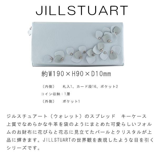 年新作入荷 ジルスチュアート Jillstuart 財布 かぶせ長財布 スプレッド Jslw9at1 適切な価格