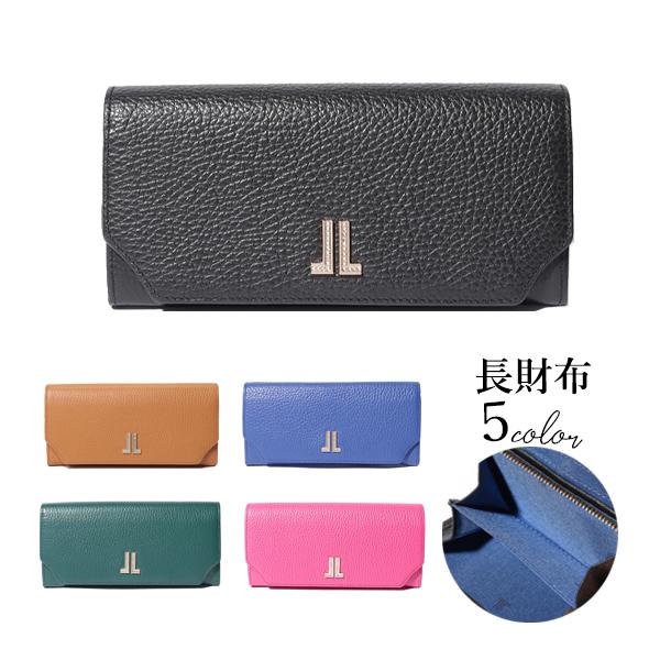 ランバン コレクション レディース 長財布 ラブレーパース ブランド