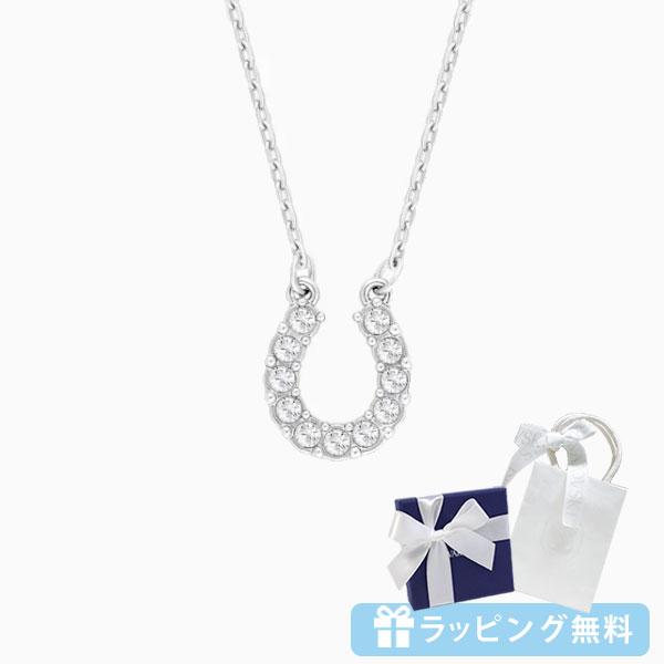 SWAROVSKI スワロフスキー ネックレス ペンダント ホワイト 馬蹄