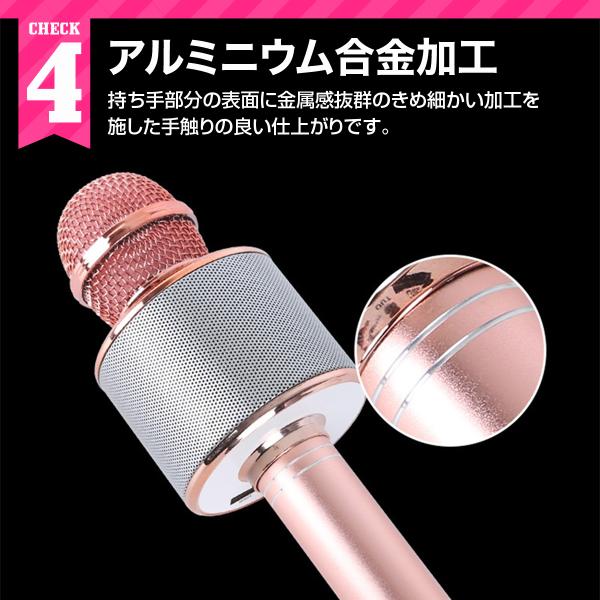 カラオケマイク 家庭用 bluetooth ブルートゥース おもちゃ ワイヤレス カラオケ機器 スピーカー付き 一人カラオケ パーティー キャンプ :21karaoke:風鈴道具店 - 通販 - Yahoo!ショッピング カラオケマイク 家庭用 bluetooth ブルートゥース おもちゃ ワイヤレス カラオケ機器 スピーカー付き 一人カラオケ パーティー キャンプ :21karaoke:風鈴道具店 - 通販 - Yahoo!ショッピング