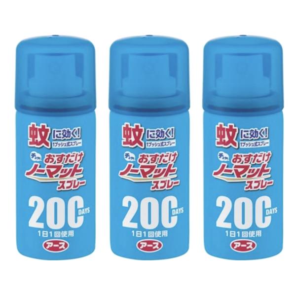 外出前や就寝前にシュッと1回、手軽に使えるスプレー式の蚊取り「おすだけノーマット 200日分」の無香タイプを3本セットでお届けします。1日1回のプッシュで薬剤が部屋に素早く広がり、蚊は約12時間しっかり駆除し、ハエは噴射直後に有効です。4....