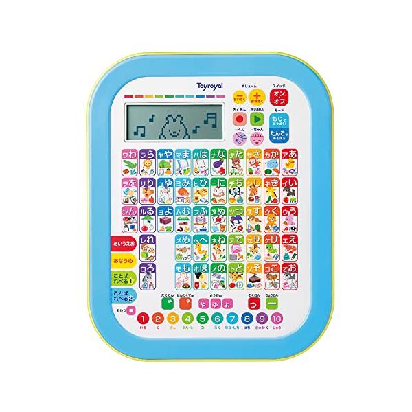 あいうえお表の人気おすすめランキング選 おしゃれでシンプルなものも セレクト Gooランキング