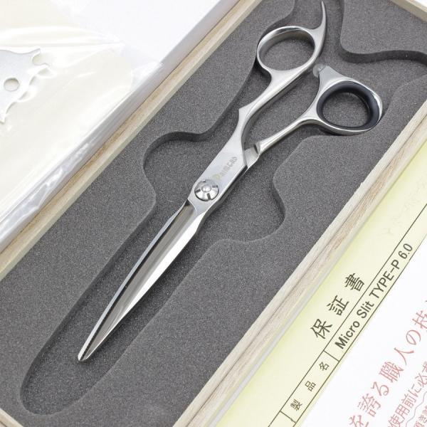美品】プリマード マイクロスリット P6.0 カットシザー 6.5インチ 柳刃