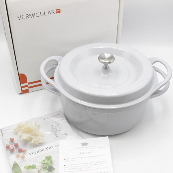 VERMICULAR バーミキュラ　鍋　ストーン　22㎝ Amazon｜バーミキュラ 鋳物ホーロー鍋 22cm ストーン 無水調理