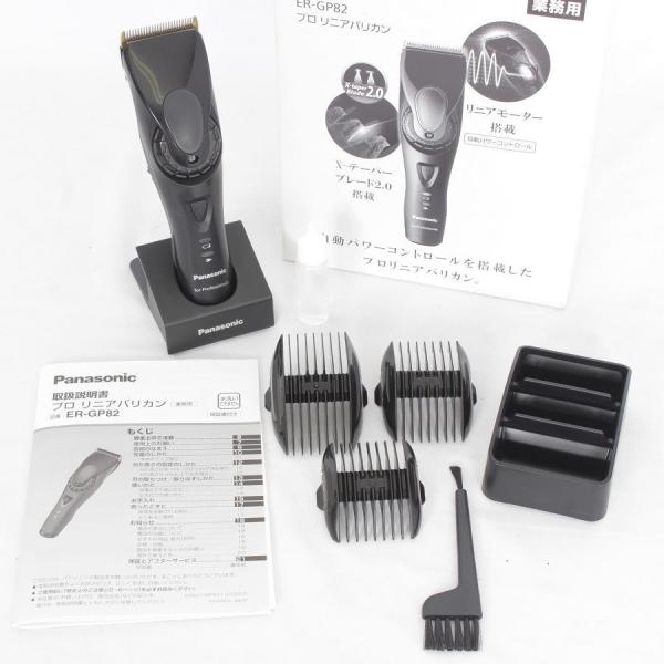 Panasonic（パナソニック） プロリニアバリカン ER-GP82-K Panasonic