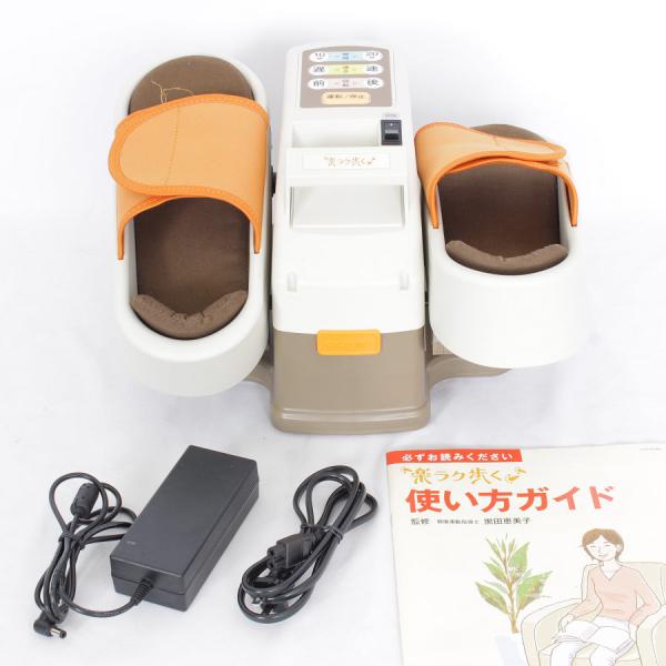 楽ラク歩く　ココチモ　電動式歩行マシン refun_023059