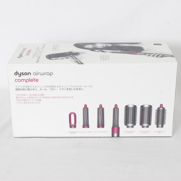 【新品/未開封】Dyson Airwrap スタイラー Complete ニッケル 