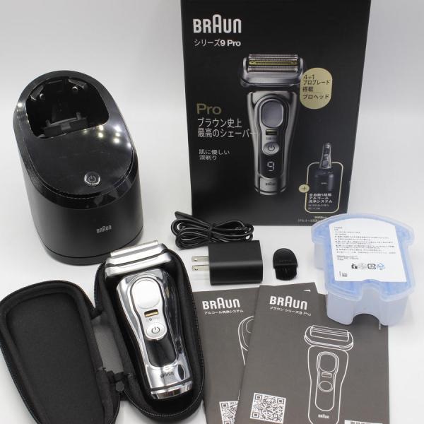 BRAUN Series 9 【美品】ブラウン シリーズ9 Pro 9466cc シルバー
