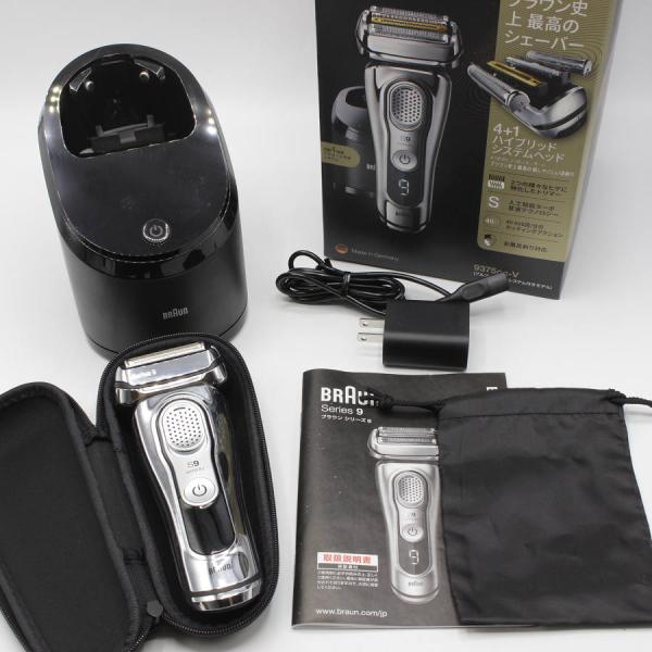 BRAUN Series 9 ブラウン シリーズ9 9375cc-v 洗浄充電器付き BRAUN Series 9 ブラウン シリーズ9 9375cc-v 洗浄充電器付き