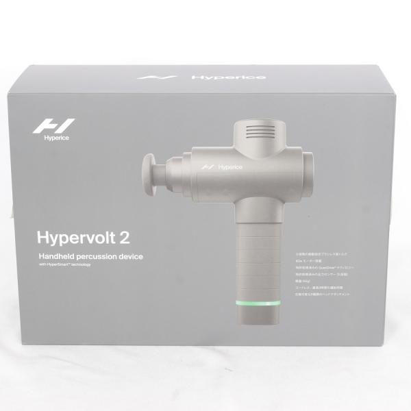 HYPERICE（ハイパーアイス） 【新品】Hyperice ハイパーボルト2 53200