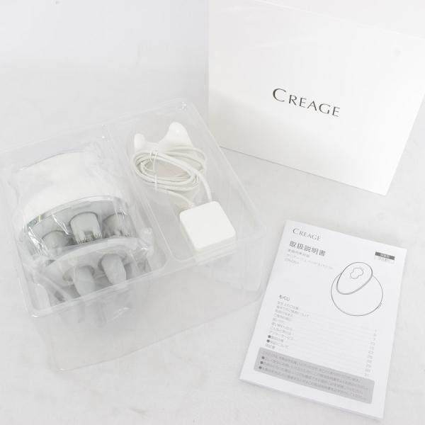 美品】クリアージュ ヘッドスパリフト CR-05V 家庭用美容器 本体
