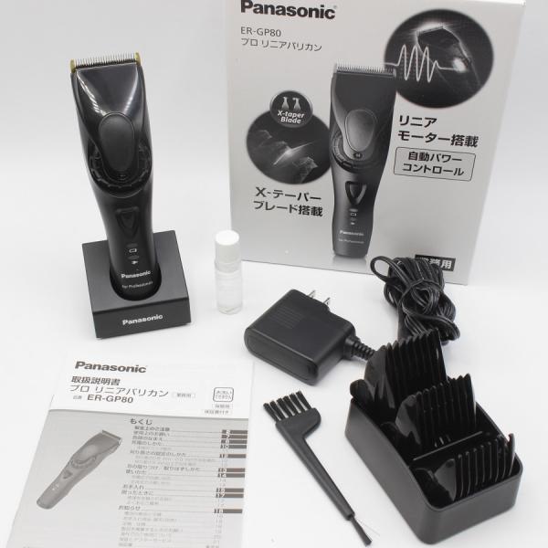 【美品・アタッチメント無】Panasonicリニアバリカン ER-GP80-K imgrc0129246563.jpg?fitin=272:272