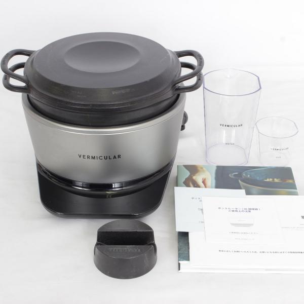 バーミキュラ ライスポット 5合炊き RP23A-SV レシピブック付き 炊飯器