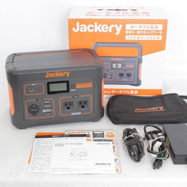 美品】Jackery ポータブル電源 Captain708 PTB071 大容量 191400mAh