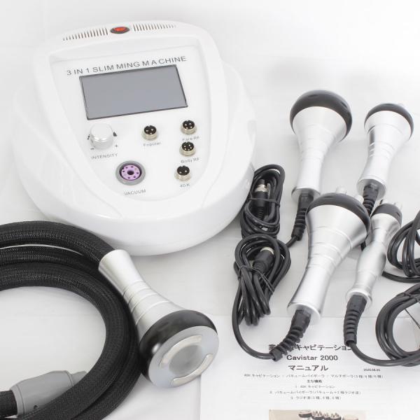 美品】キャビスター2000 キャビテーション 40KHZ ラジオ波 脂肪吸引