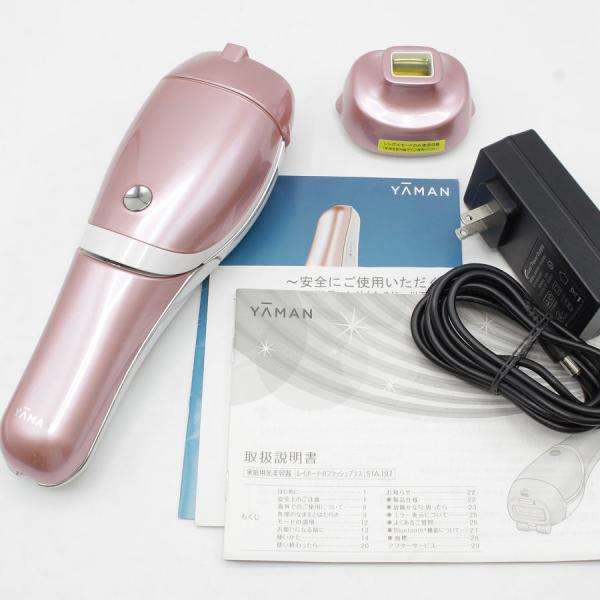 レイボーテRフラッシュSTA-197P YA-MAN 家庭用脱毛器 YA‐MAN ヤーマン レイボーテ RフラッシュPLUS STA-197P 家庭用