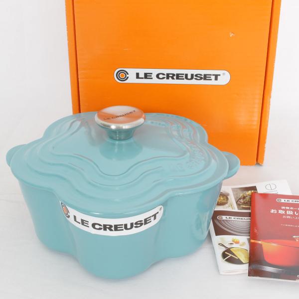 LE CREUSET ターコイズ 両手鍋 20cm refun_030357