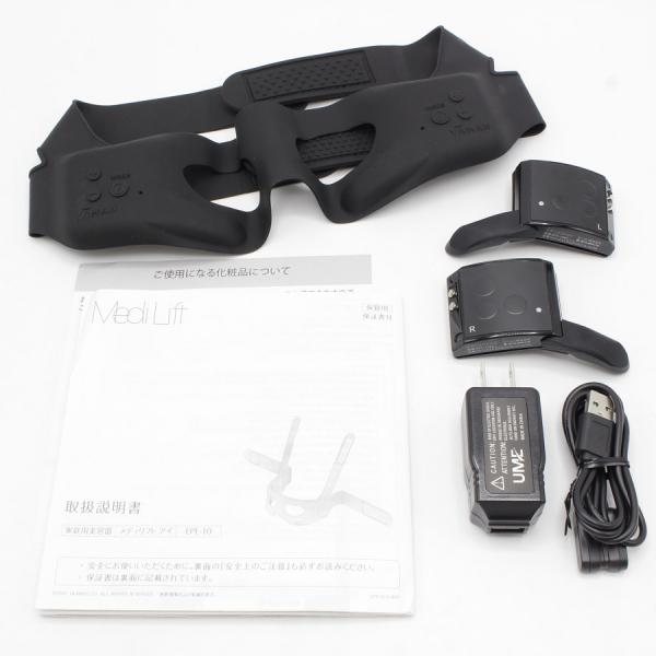 美品✨ヤーマン ウェアラブルEMS美顔器 メディリフト アイ EPE-10BB MediLift 【美品】ヤーマン メディリフト アイ EPE-10BB ウェアラブル