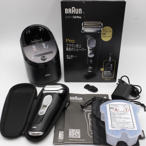 【kkk】【美品】Braun シリーズ9 Pro 9450cc refun_032609