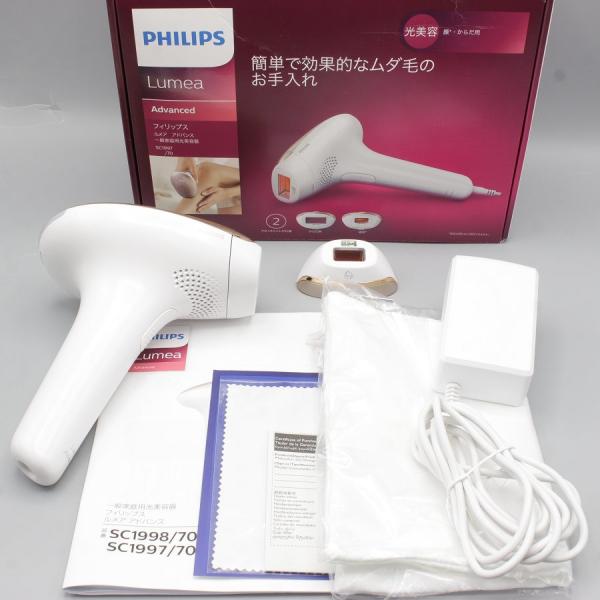 PHILIPS 脱毛器 ホワイト/ゴールド Amazon | 【正規品】フィリップス 光美容器 ルメア 8000