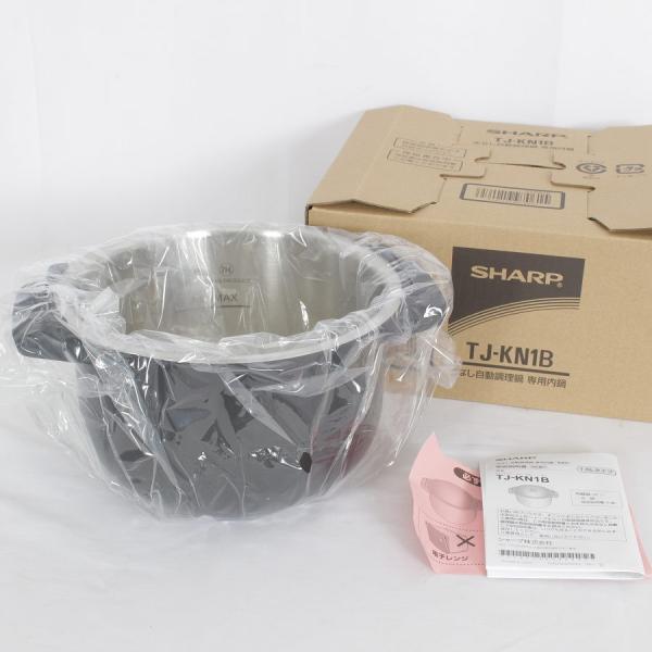 【未開封】シャープ ホットクック専用内鍋 TJ-KN1B ボーナスストア+5％【新品】シャープ ヘルシオ ホットクック専用