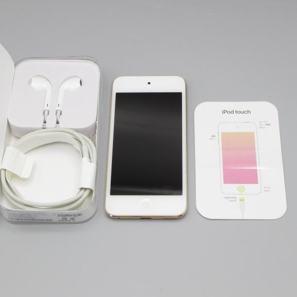 ボーナスストア+5％】Apple iPod touch 第7世代 128GB MVJ22J/A