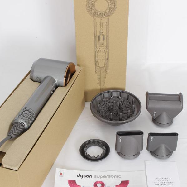 Dyson Supersonic HD08 ULF BNBC ニッケル/コッパー Dyson Supersonic HD08 ULF BNBC ニッケル/コッパー Dyson