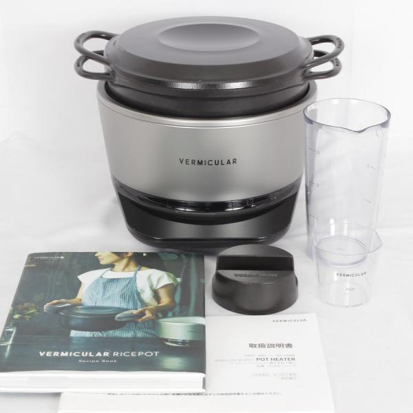 バーミキュラ IH炊飯器5合炊き ライスポット RP23A GY ヨドバシ.com - Vermicular バーミキュラ IH炊飯器 5合炊き