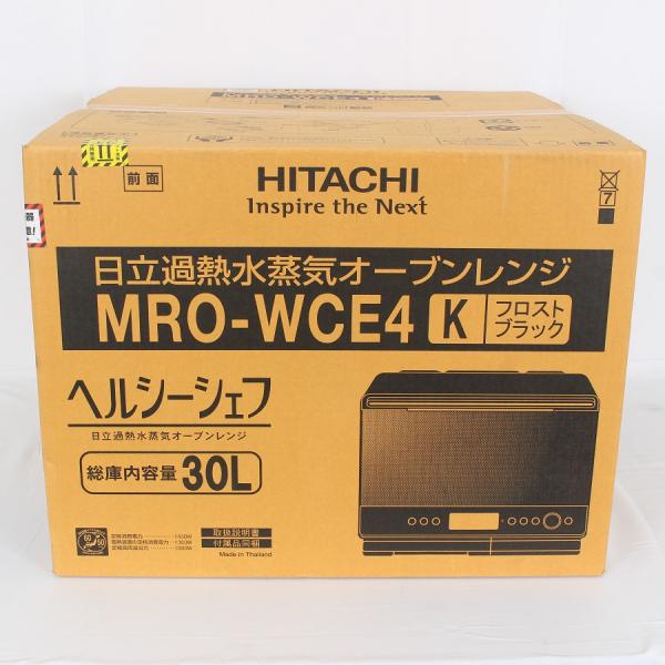 MRO-WCE4 K 日立 ヘルシーシェフ 過熱水蒸気オーブンレンジ 楽天市場】日立 過熱水蒸気オーブンレンジ e angle select ヘルシー