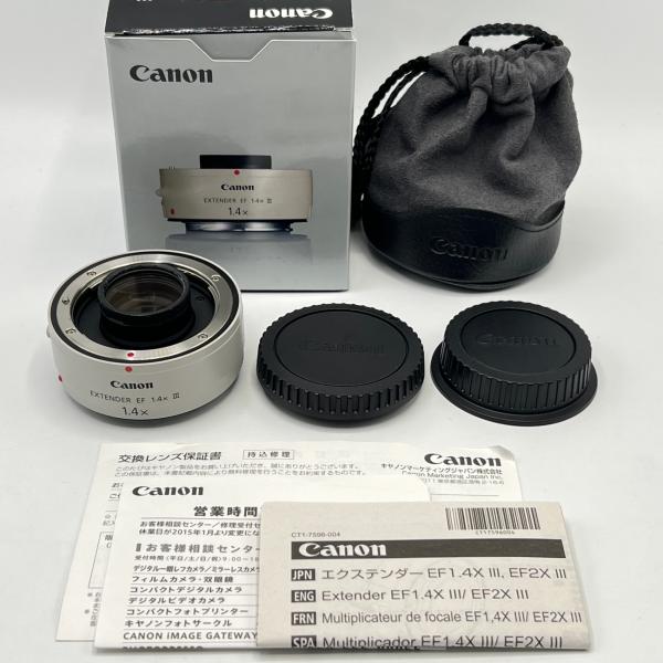 ボーナスストア+5％【美品】Canon EXTENDER EF1.4X III フルサイズ対応