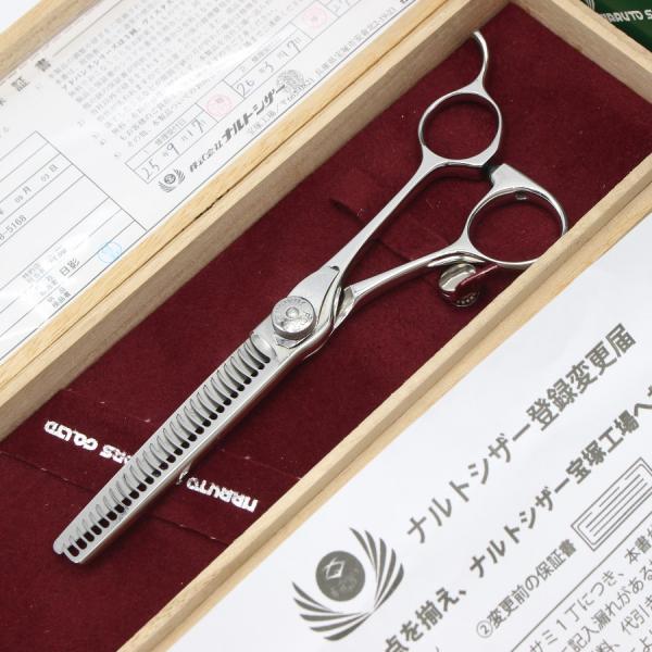 ボーナスストア+5％【美品】ナルトシザー バリエーション フォーレスト