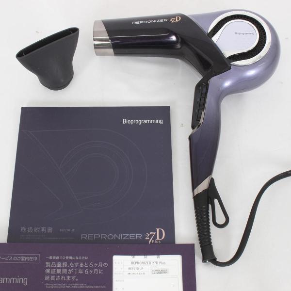 リュミエリーナ レプロナイザー 27D Plus ヘアドライヤー 楽天市場】レプロナイザー 27D Plus | REPRONIZER 27D Plus