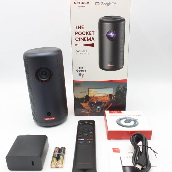 ボーナスストア+5％【美品】Anker Nebula Capsule 3 D2425N11 スタンド