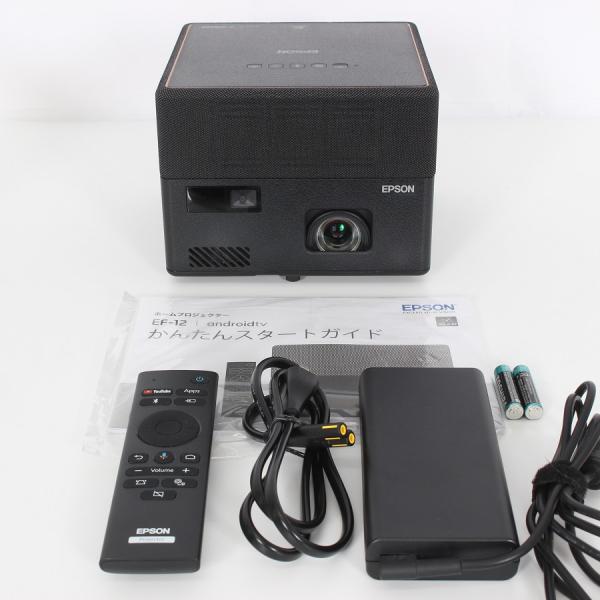 ボーナスストア+5％【美品】エプソン dreamio EF-12 ホーム