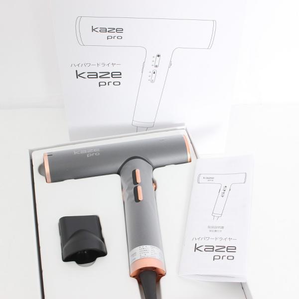 【新品】カゼプロ kaze pro ハイパワードライヤー AF-711 プロ仕様 ボーナスストア+5％【新品】next innovation Kaze pro AF-711 ハイ