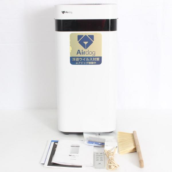 ボーナスストア+5％】Airdog X3D KJ200F-X3D ホワイト 高性能空気清浄