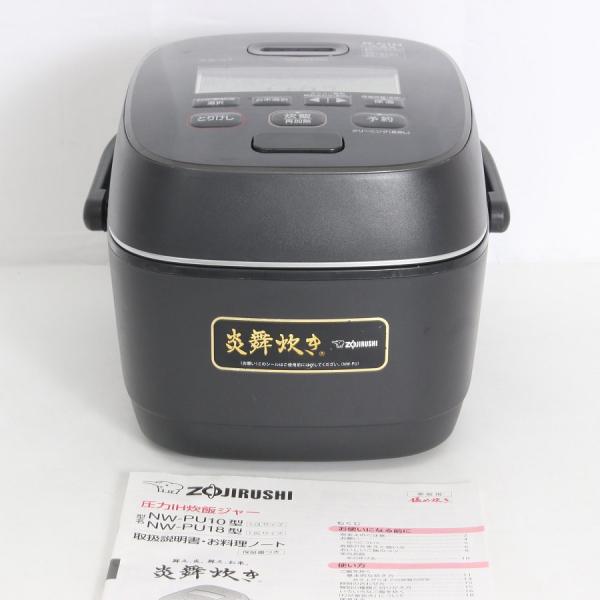 ボーナスストア+5％】象印 炎舞炊き NW-PU10-BZ ブラック 5.5合 圧力IH